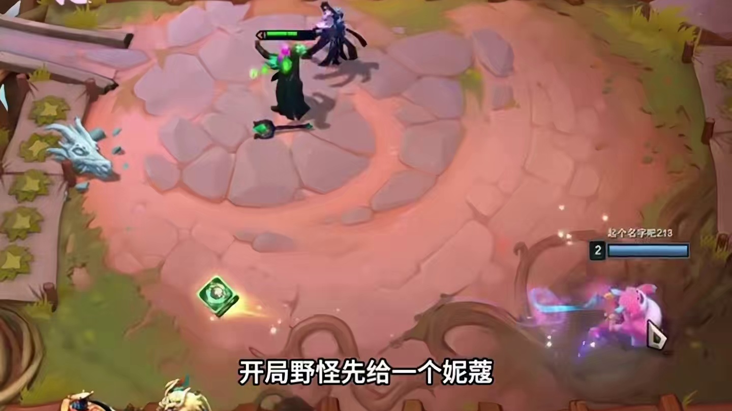 三星永恩（上）看到迅捷转的时候就已经知道答案了…#云顶之弈 #金铲铲之战