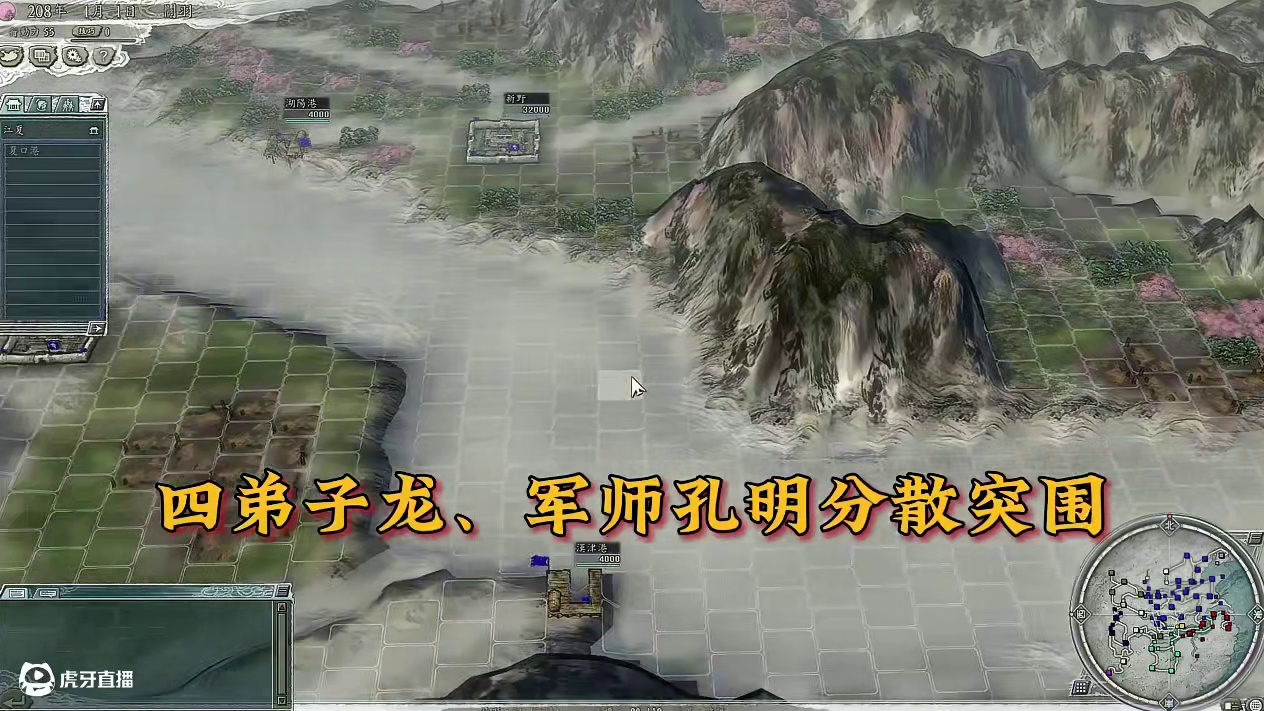 我叫关云长，我大哥是刘备，三弟是张飞！剧本《赵子龙单骑救主》#悟饭游戏厅 #单机游戏 #三国志11 