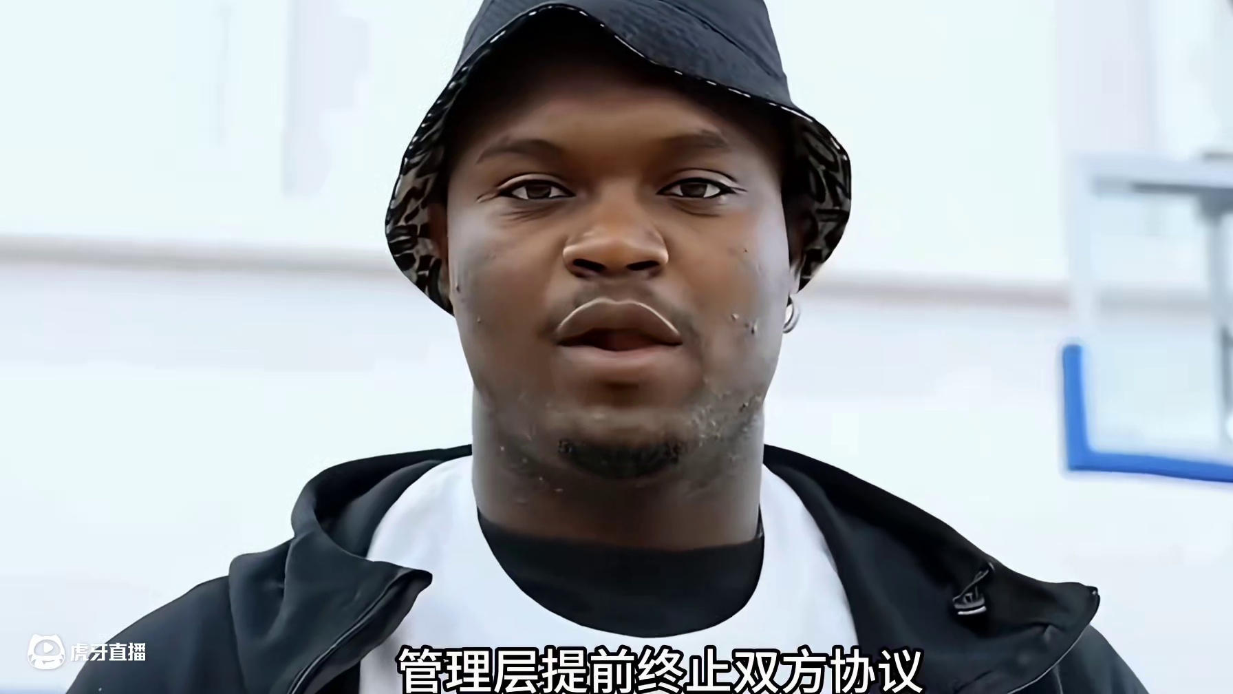 鹈鹕正式解除锡安3年1.3亿续约合同