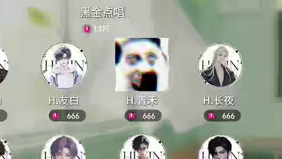 原来就为了表情包啊 #语音厅 #翻唱 #声优 #低音炮 #小奶狗