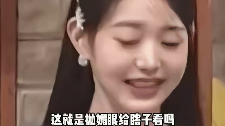 猫猫：请苍天辨忠奸！