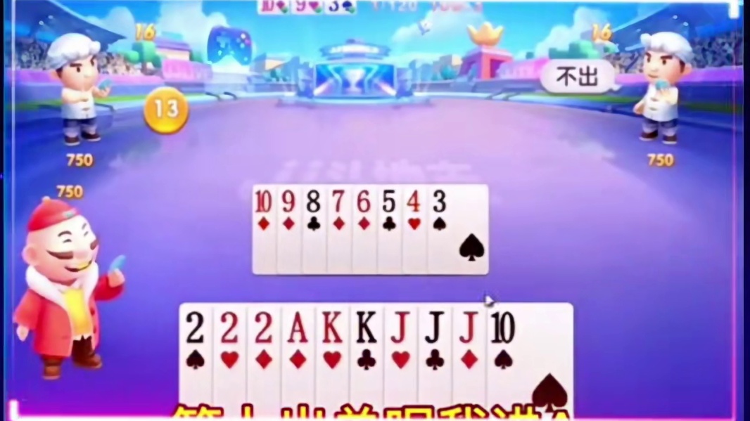 酒老师经典回顾，这牌竟然输了