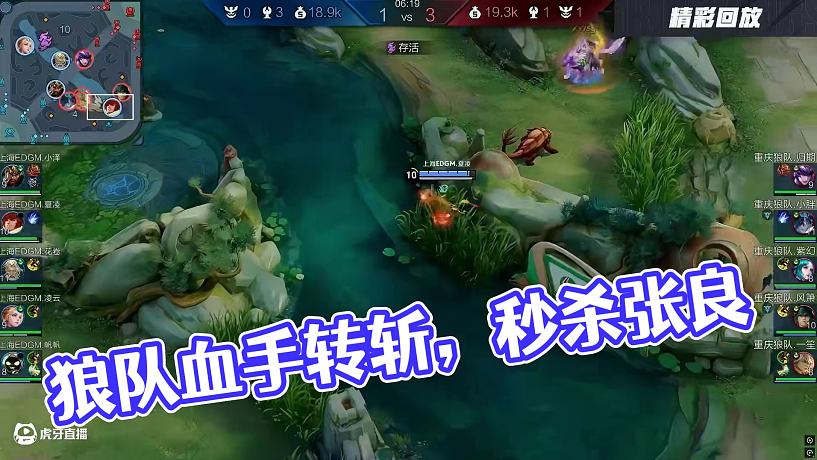 打不到我打不到我 #狼隊風簫 #重慶狼隊 #2025KPL夏季賽 #王者榮耀蒼