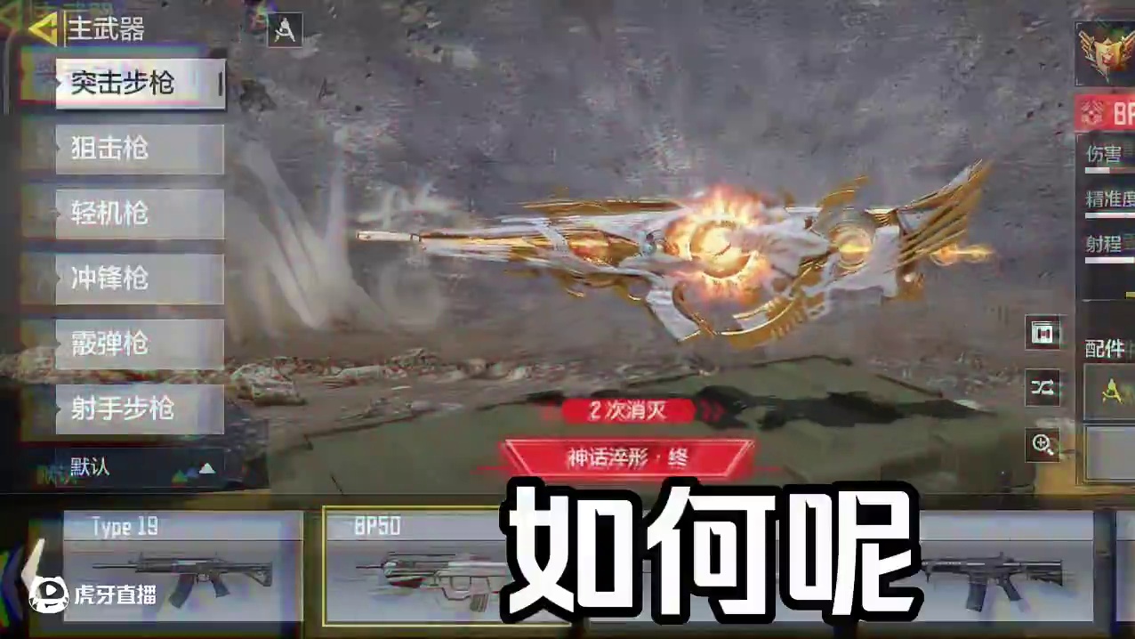 使命召唤手游：阴成啥了 #CODM人形兵器出没 #使命召唤手游 #CODM6月激励计划 #CODM帧