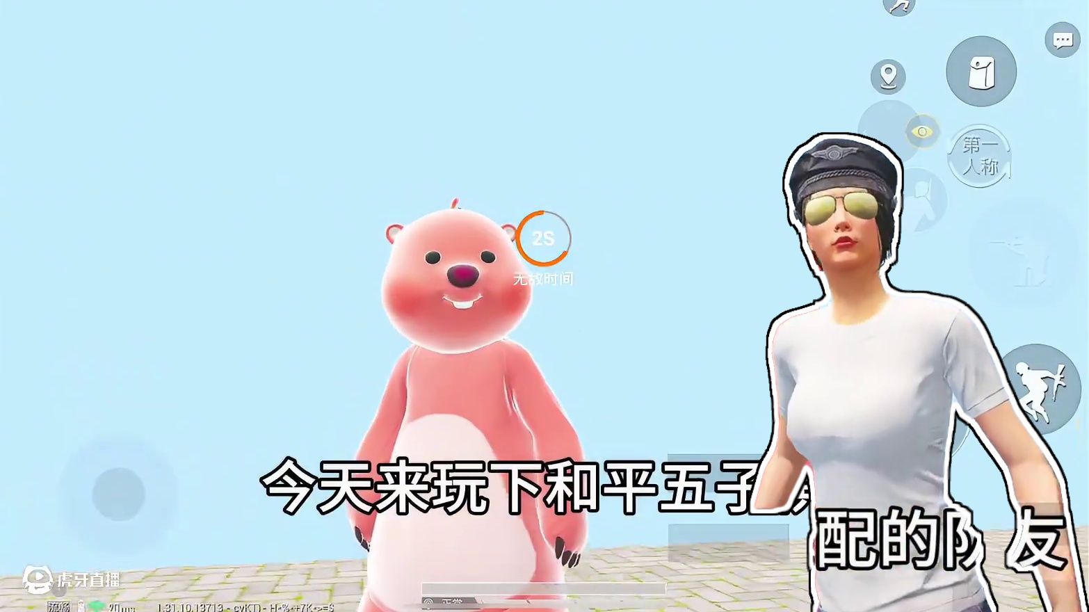 武子弈玩和平五子棋！ #武子弈 #和平精英