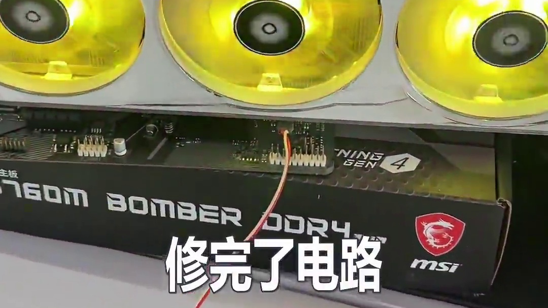 3060Ti显卡清灰后不亮机，又踢了一脚显卡 #电脑 #显卡 #清灰