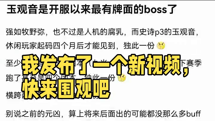 我发布了一个新视频，快来围观吧！