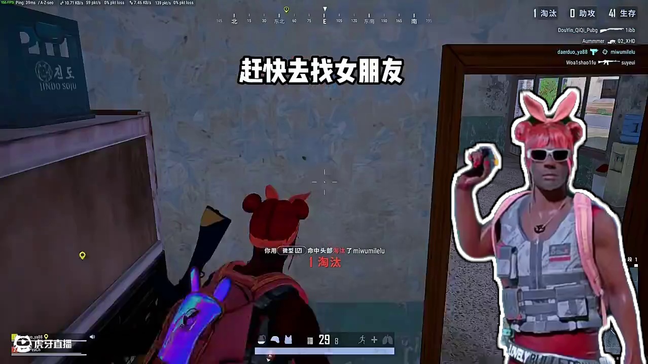 我猜到最后，这个妹妹一定被我征服了吧