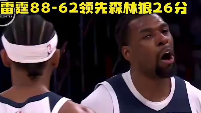 森林狼还有机会吗