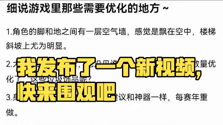 我发布了一个新视频，快来围观吧！