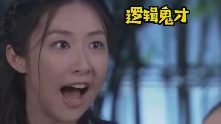 果然还得是经典啊，常看常新