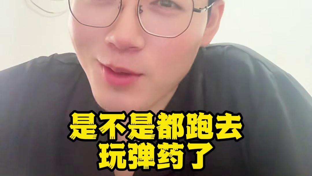 大枪玩家是真爱dnf手游啊·！bug都舍不得提