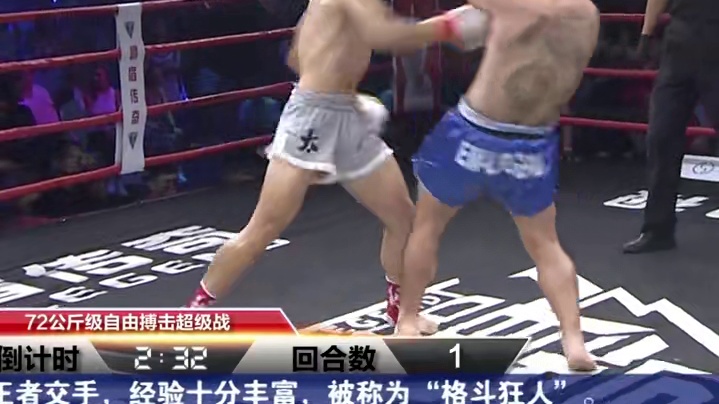 韩飞龙最精彩比赛，无数个对轰引爆全场！#峨眉传奇 #搏击 #格斗 #体育