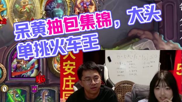 呆黄成功登顶！