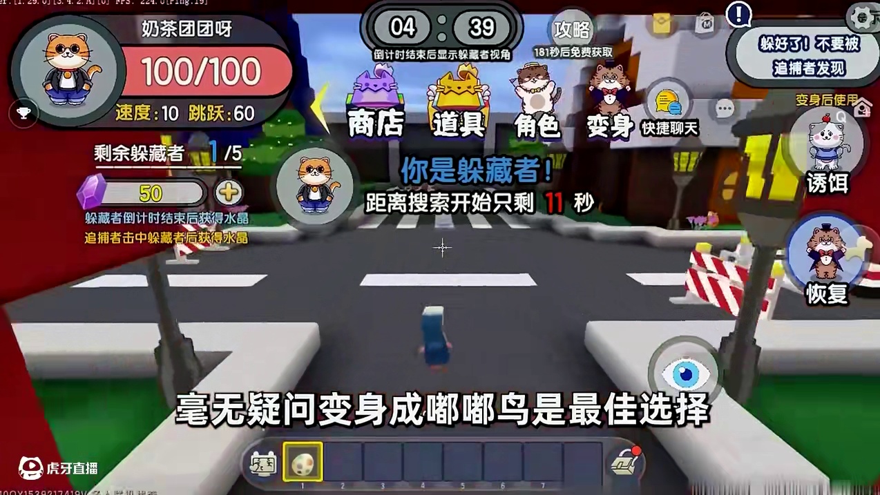 #迷你世界 #迷你超好玩 #申请加入美食村 #迷你世界游戏解说 #抖在迷你绽放