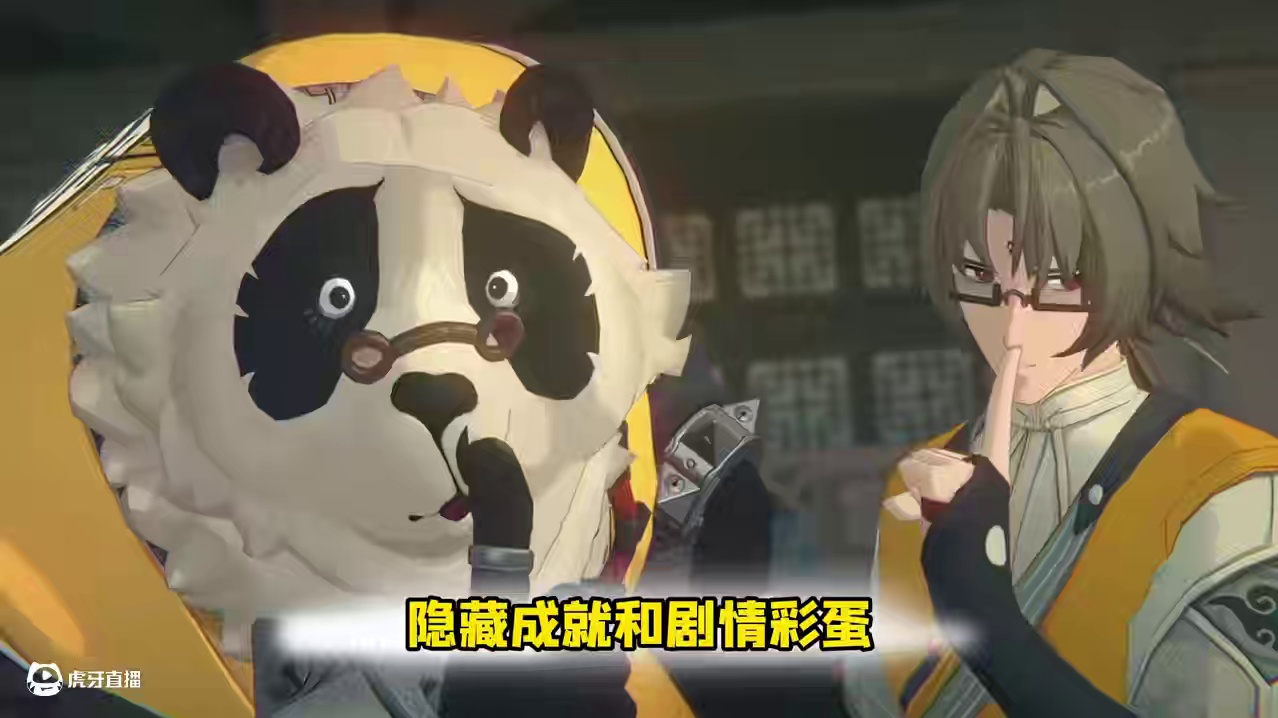 策划的小心思居然藏这么深！ #绝区零 #绝区零创作激励计划 #绝区零攻略 #绝区零周年二创大赏  #