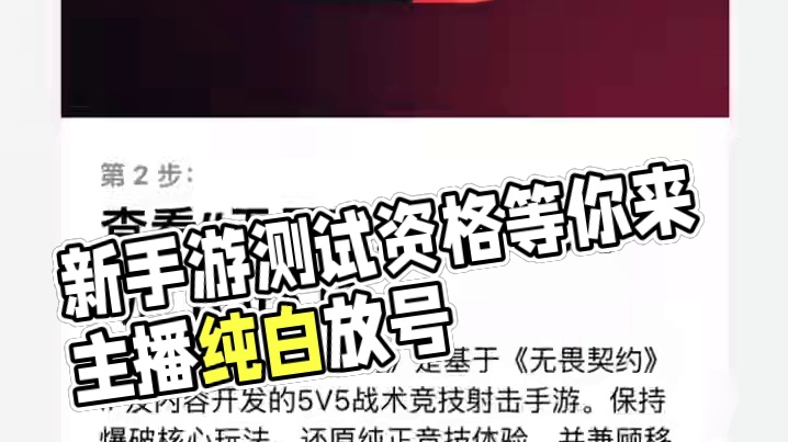 我发布了一个新视频，快来围观吧！