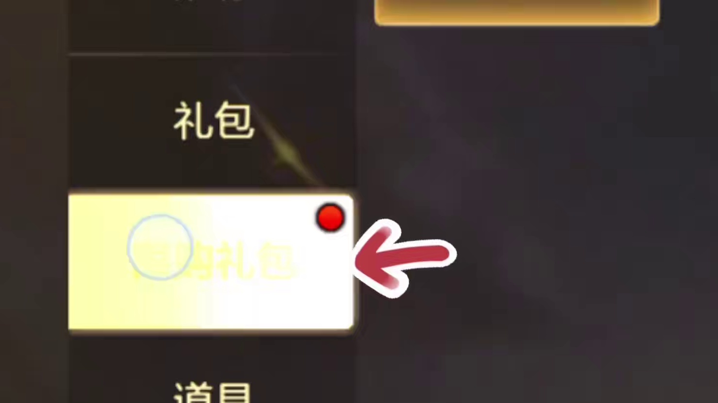 为什么升级没别人快？教你如何弯道超车