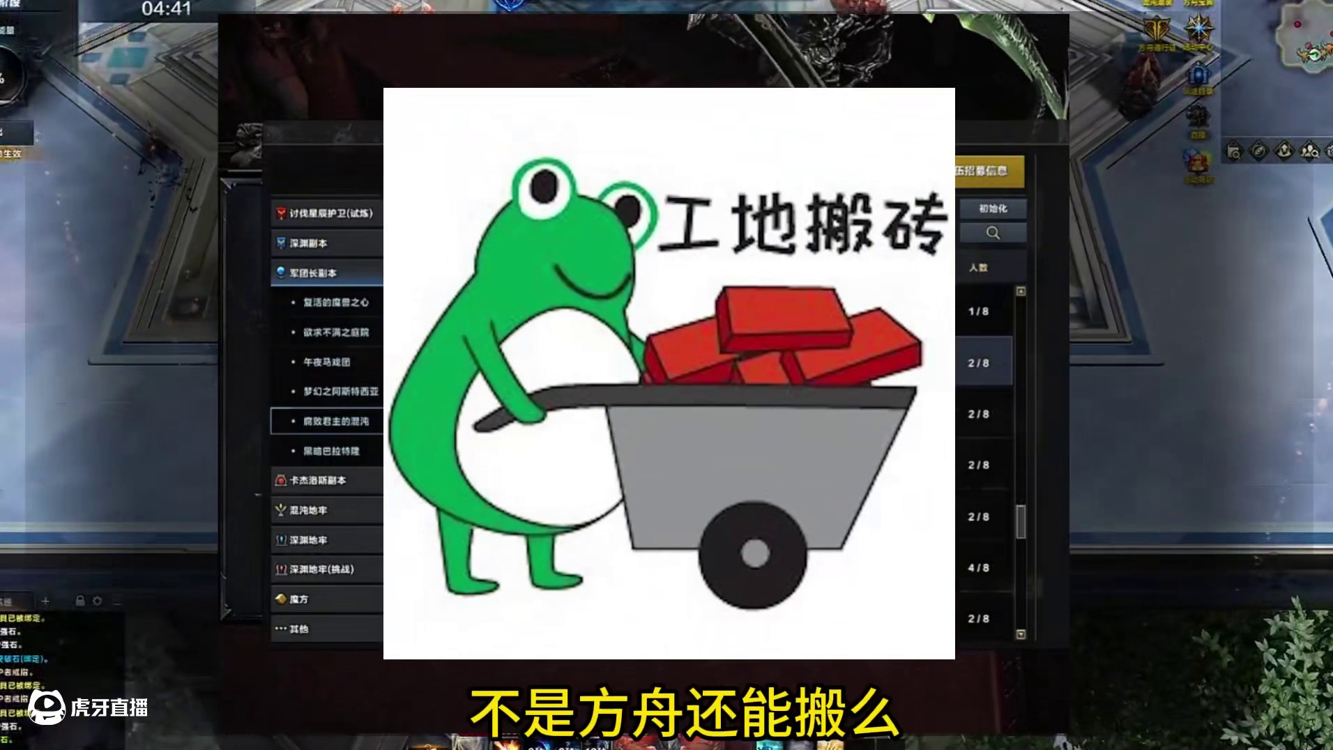 稳住，1700比例不耽误方舟还能搬！！！！ #命运方舟国服 #命运方舟 #脱坑入坑上番茄