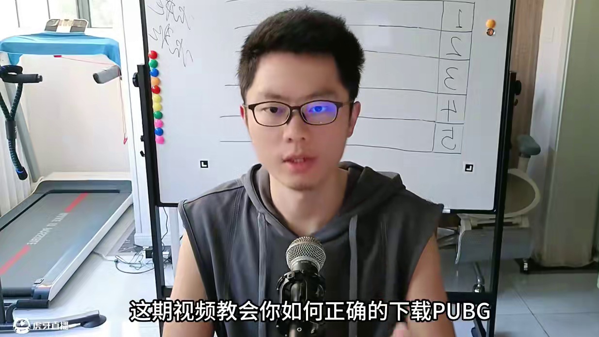 pubg如何下载！ 这期视频非常详细，涵盖了你可能会遇到的各种问题，教新手小白正确下载好绝地求生！ 
