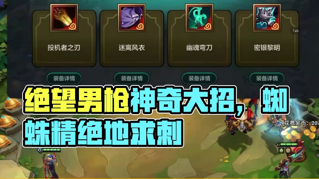 精准打击-绝望男枪