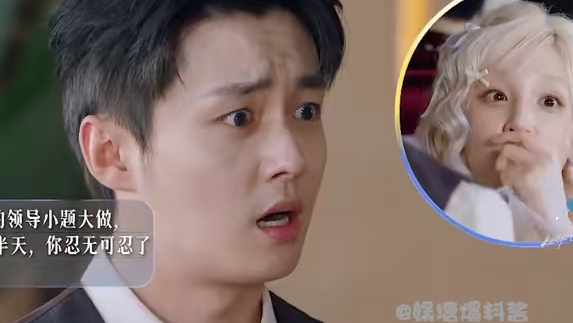 #奔跑吧  #酷看奔跑  #郑恺  太久没拍戏了，戏瘾上来挡都挡不住