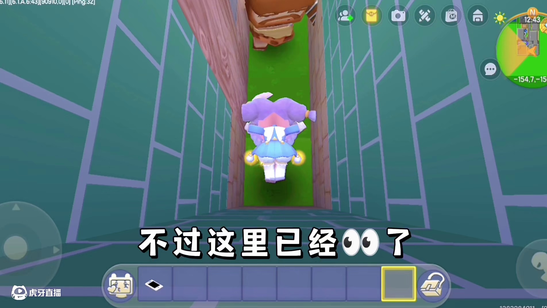 迷你世界：恐怖跟踪狂！从坏人车里逃出来…脚又崴了 #