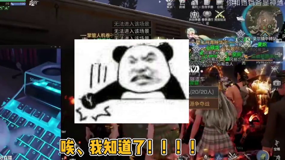 当卷子的故事来到了2099年会发生什么！ 