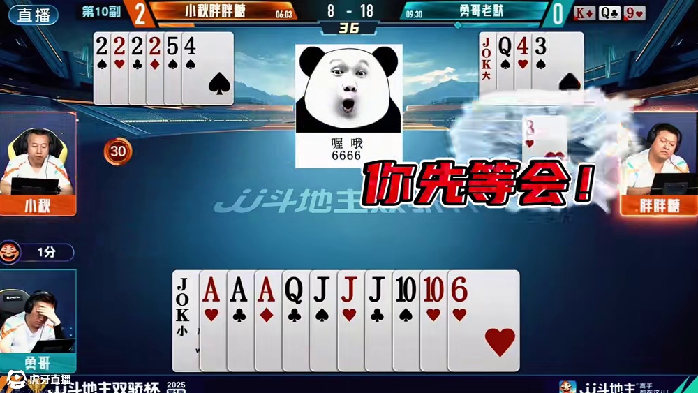 胖胖糖上演神级引领牌路！连掘开都没反应过来！ 打出这种操作，身价不得立马提升20%呀！太硬了！#jj