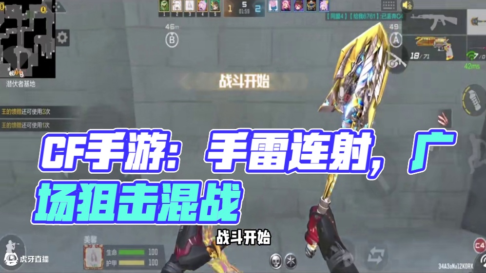 我发布了一个新视频，快来围观吧！