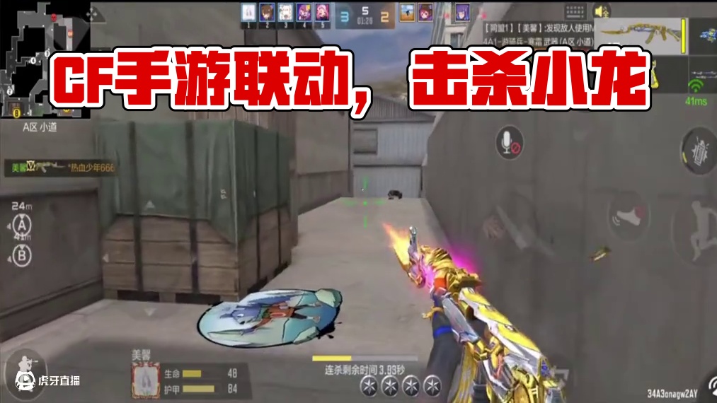 我发布了一个新视频，快来围观吧！