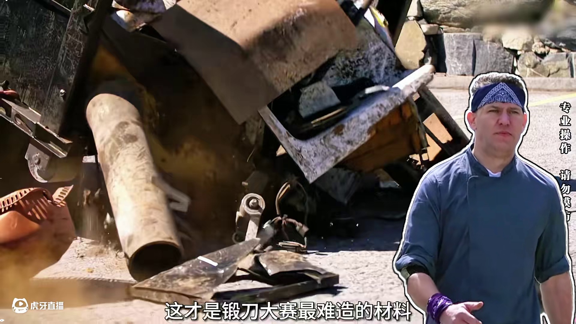 锻刀大赛人物志21：锻刀大赛史上最混乱！覆土烧刃+火焰大马+断刀+三米长枪！！