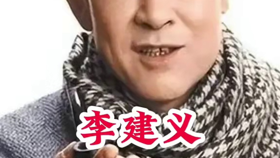 明星背后的故事~