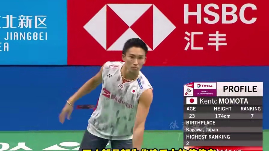 一剪到底｜2018年世锦赛男单决赛石宇奇vs桃田贤斗， 这场比赛桃田完全压制了石头，虽倾尽全力但仍遗