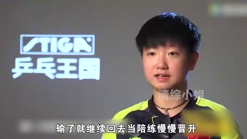 国乒让孙颖莎去见见世面，没想到她一战成名 #孙颖莎 #国乒 #乒乓球