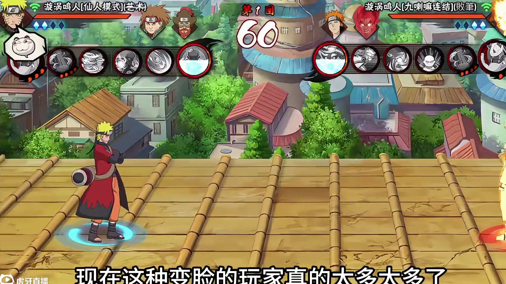 对手诠释何为【变脸玩家】 #火影忍者手游