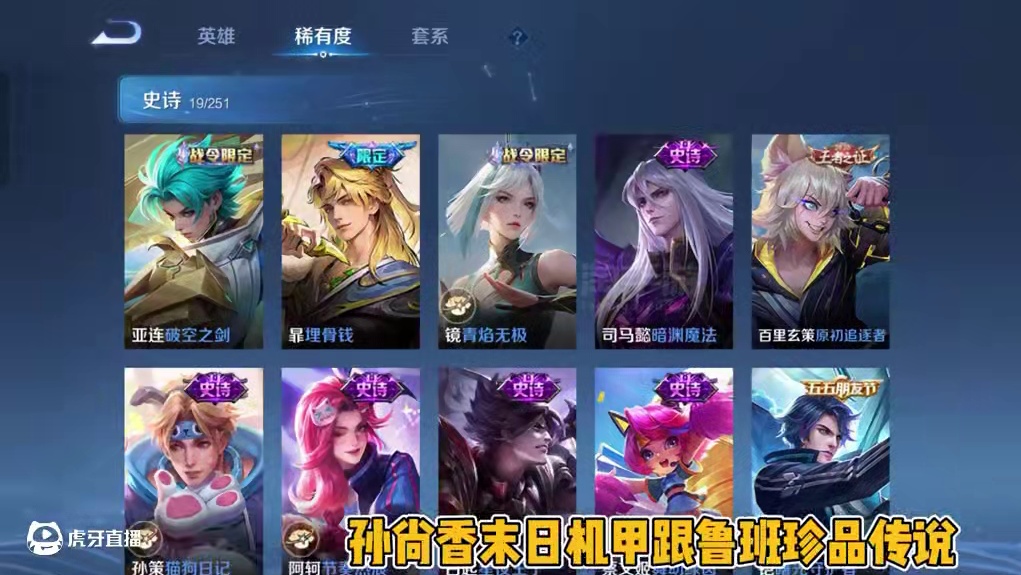 什么，这也行？#王者荣耀 #王者 #王者荣耀热门 #游戏日常 #淘手游