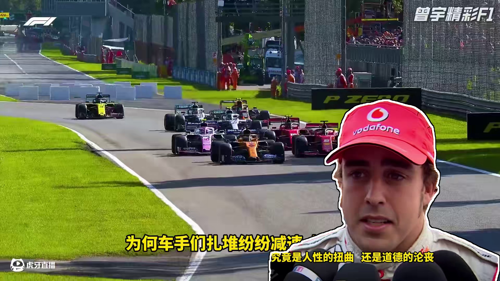 比正赛还精彩的排位赛，发生过哪些有趣的事情？ #F1 #f1赛车 #赛车 #体育