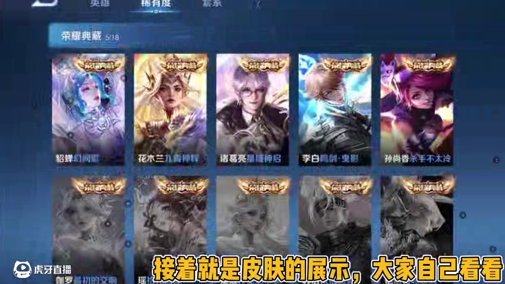 这底子真的好啊！#王者荣耀 #王者 #王者日常 #游戏精彩时刻 #淘手游