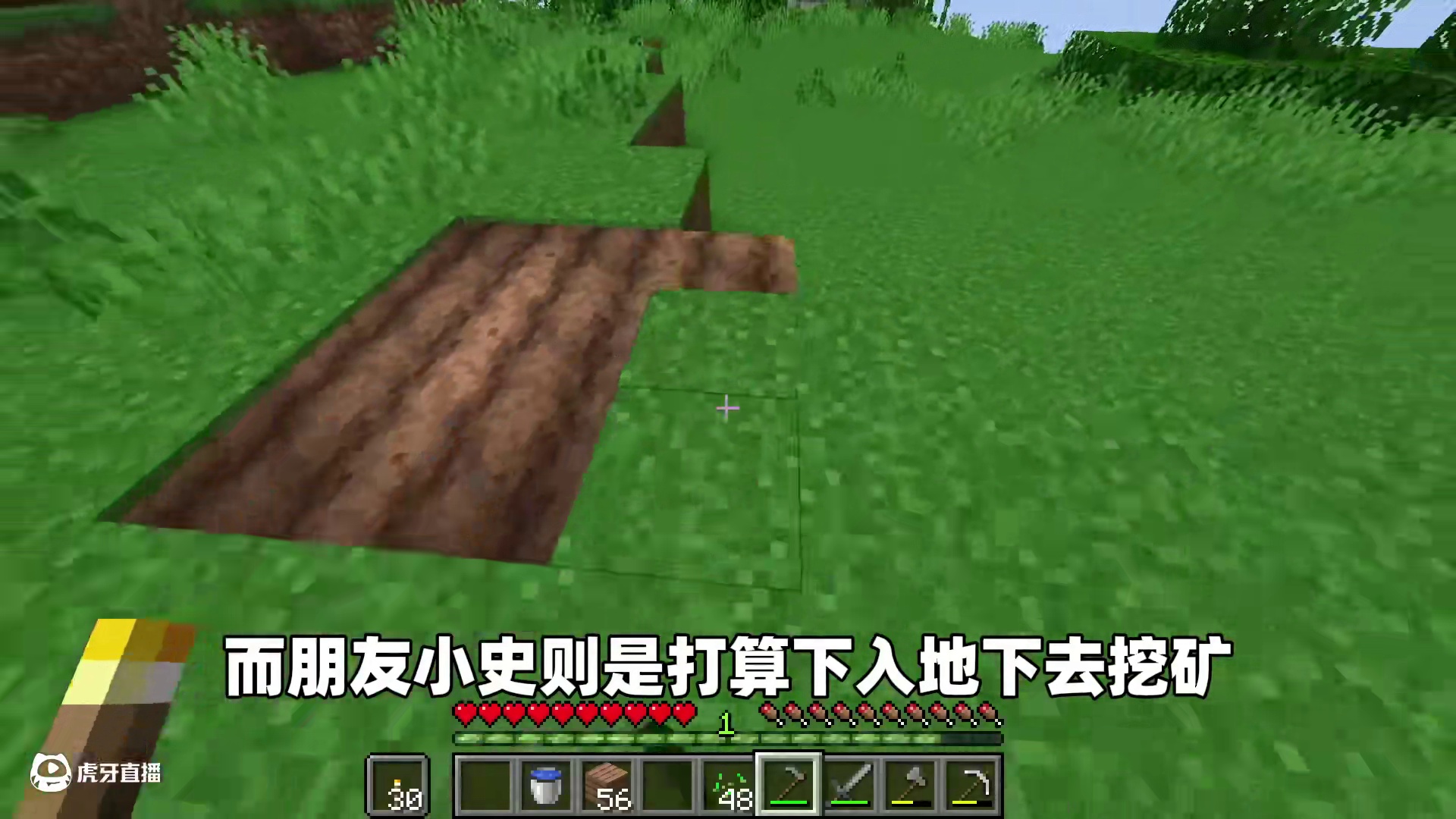 我的世界：如果月亮变成了太阳的样子，请删除你的存档！ #我的世界 #我的世界诡异事件 #我的世界都市