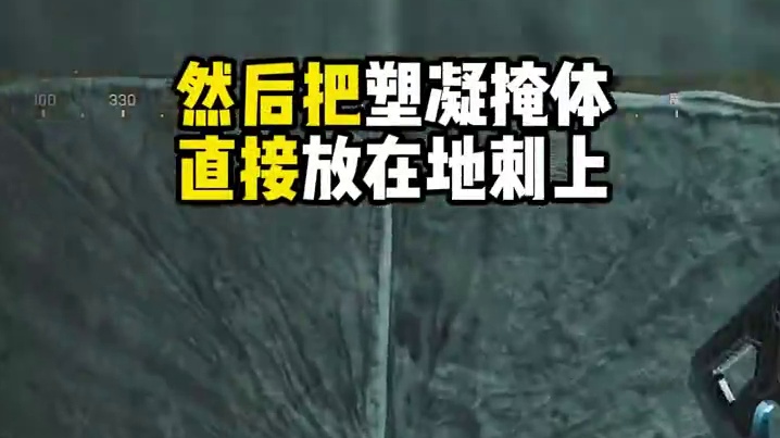 乌鲁鲁能造无敌悬空掩体！无伤对枪相当逆天【三角洲行动】 #三角洲行动 #猛攻三角洲黑夜之子新赛季 #