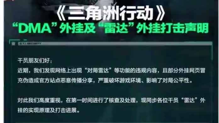 #三角洲行动 #三角洲行动攻略 #三角洲行动欢乐剧场