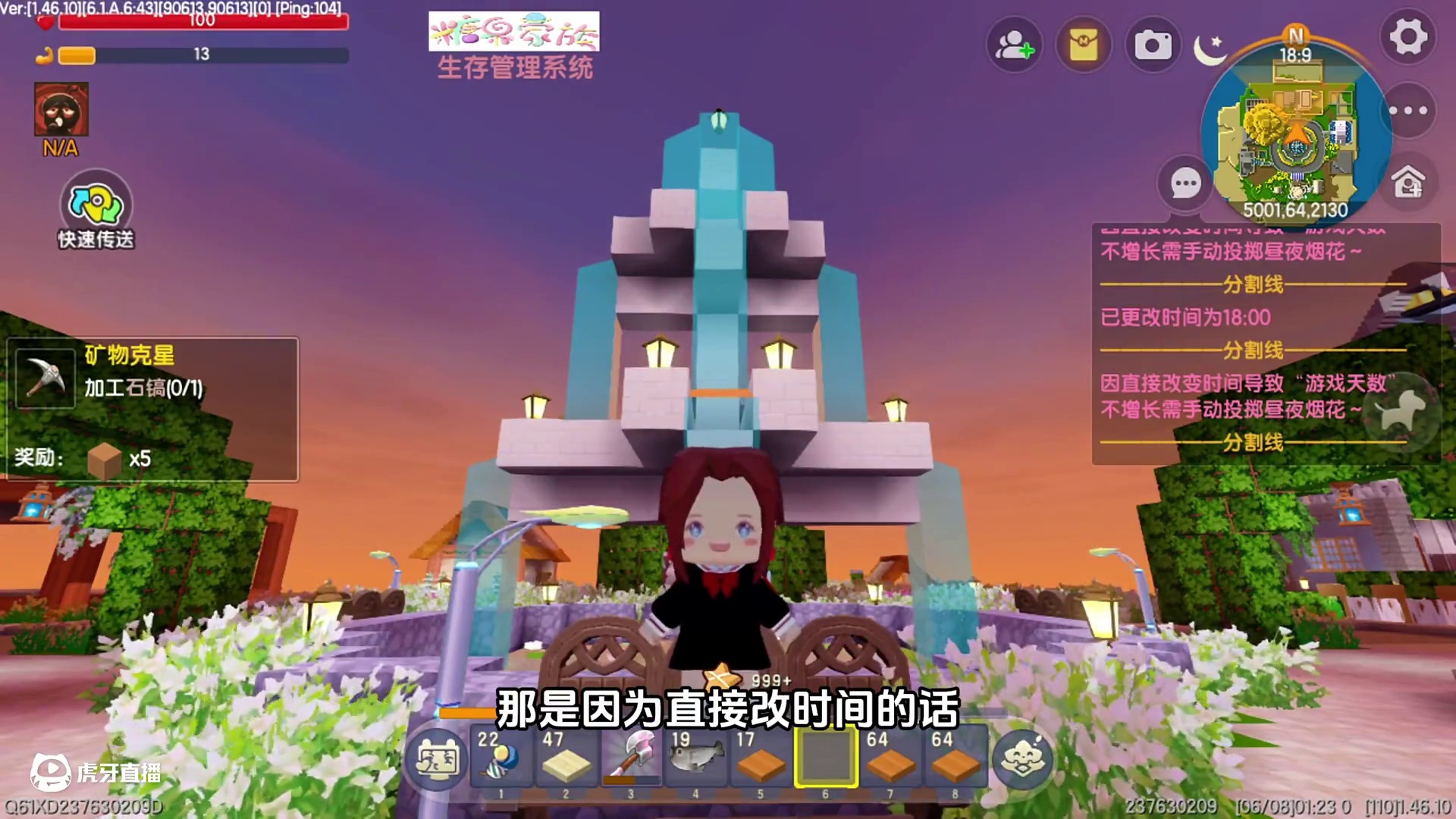 迷你世界：最好用的生存辅助模组 #迷你世界 #迷你世界模组