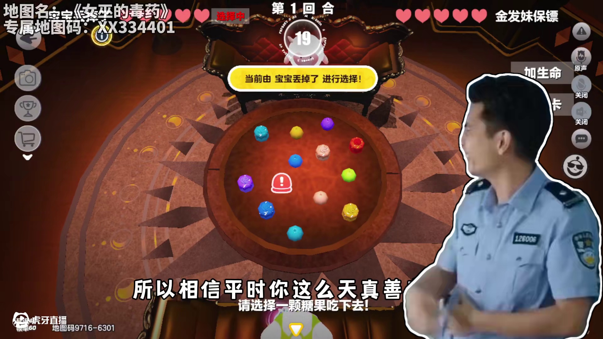 蛋仔派对：如果你一年没玩蛋仔，那你就会发现…… #蛋仔派对 #蛋仔派对创计划 #蛋仔宝藏地图 #蛋仔