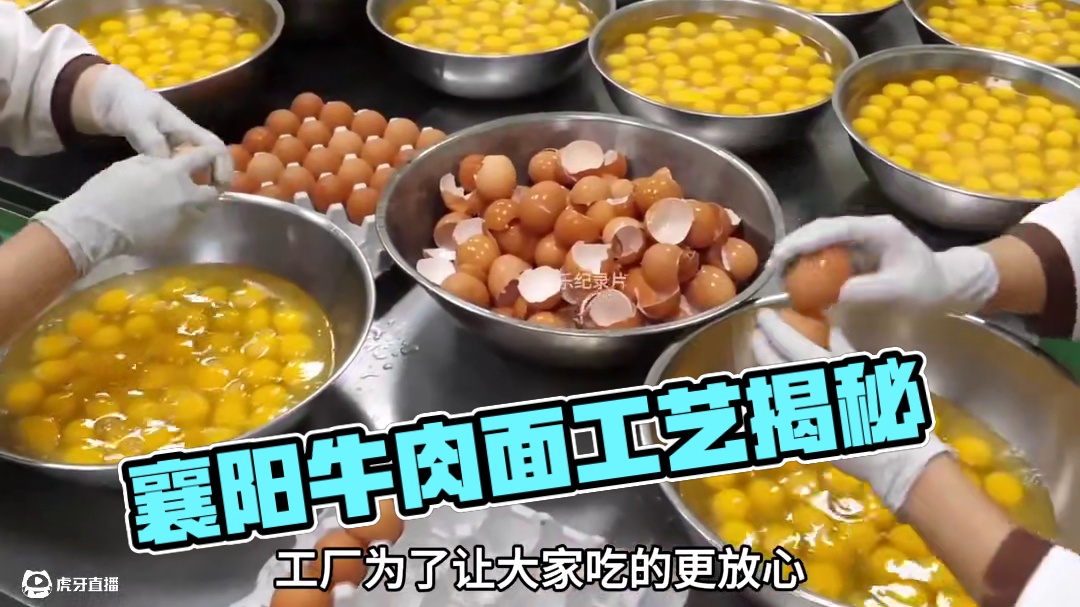 牛肉方便面里到底有没有牛肉？#襄阳牛肉面 #牛肉面 #泡面