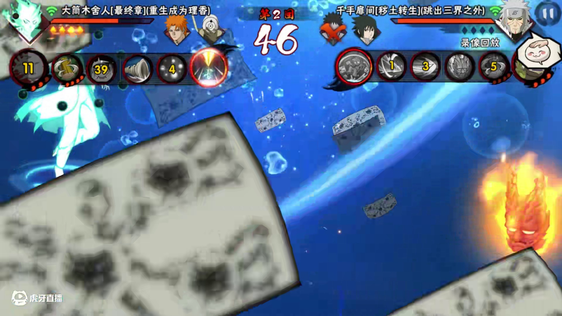 范围这一块/. #火影忍者手游