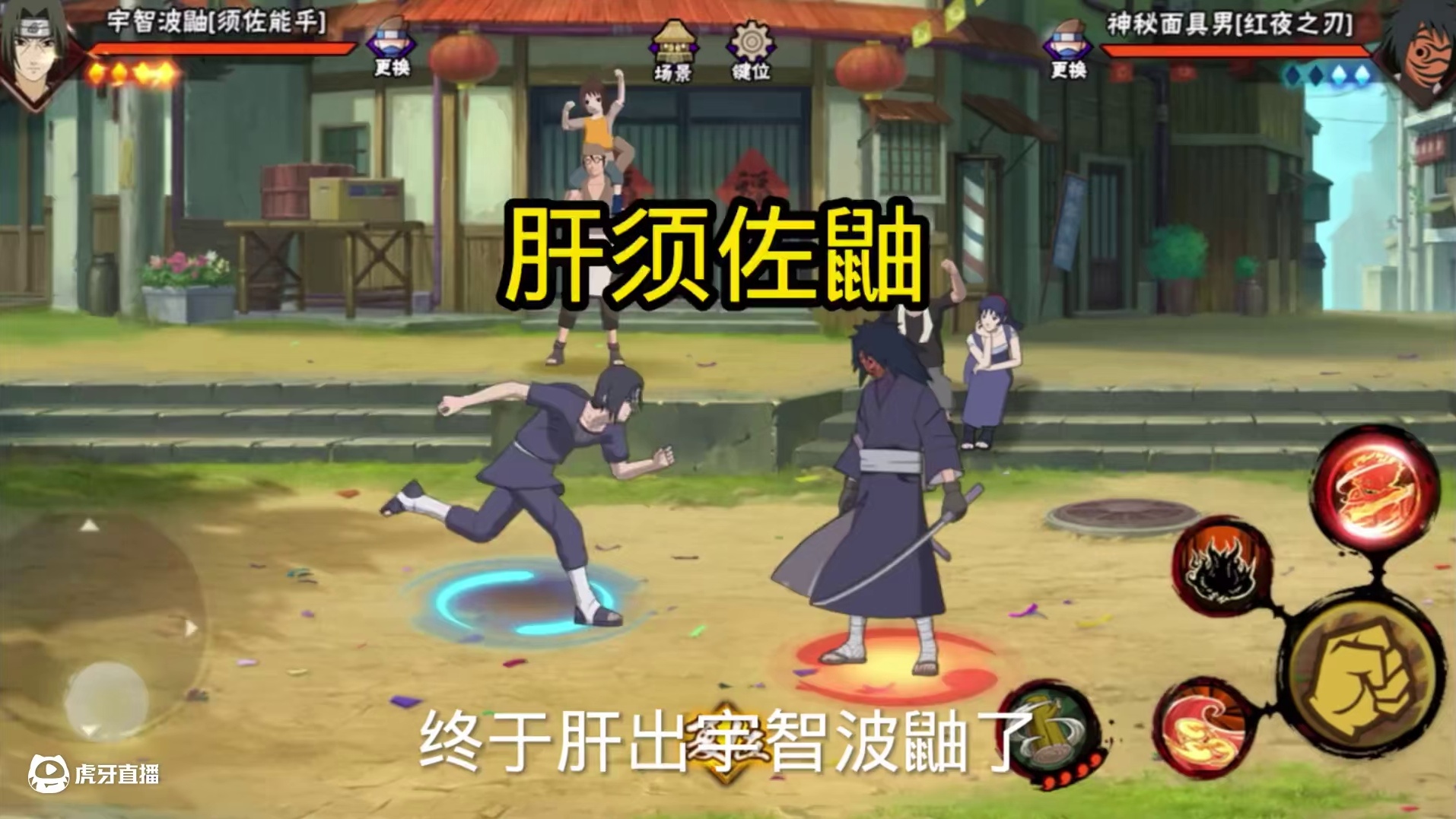 终于肝出来了#火影忍者 #火影手游传说三忍自来也