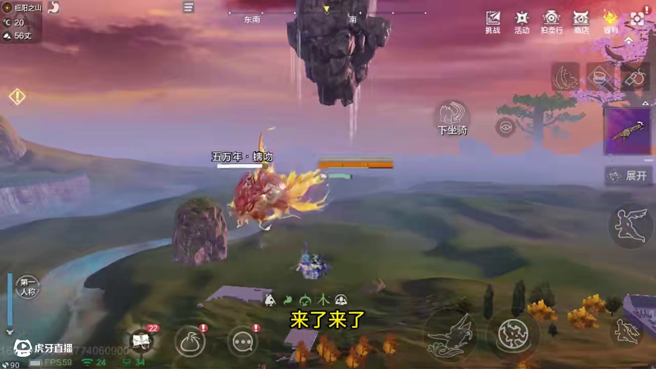 每周赚勾分享，本周收获1.9w勾玉，除神兽外，1天多却只赚那 #童北 #妄想山海 #游戏日常