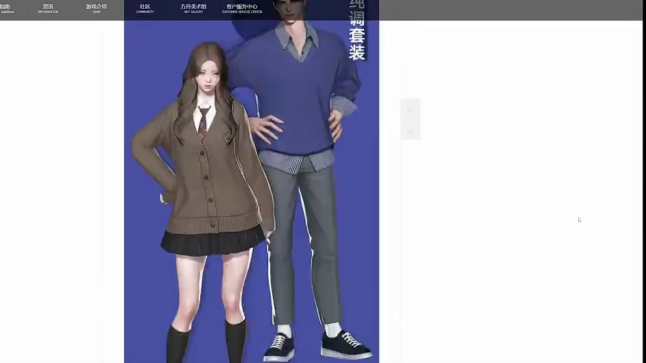 时装-呼吸节奏+染色（多弄点奥莱赫给我们，你龙吗） #命运方舟  #寻找命运方舟最有才的你  #命运