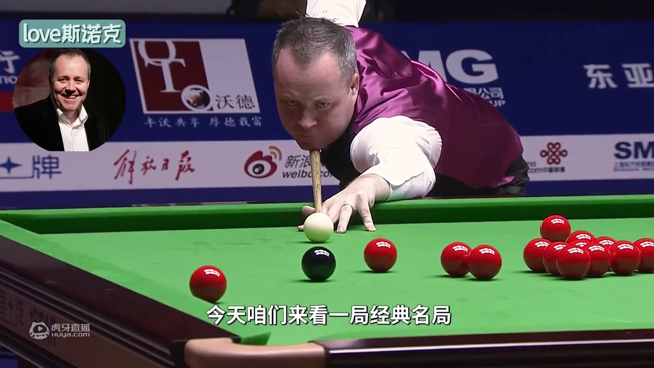 希金斯经典名局，美女裁判搭配147，特鲁姆普最难忘的课堂【斯诺克大雄】